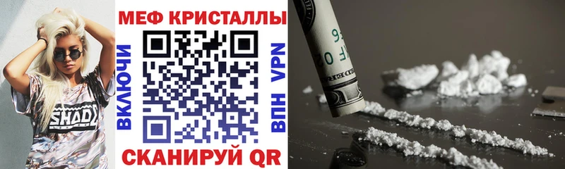 Где купить наркоту Козьмодемьянск Кокаин  Меф  Гашиш  СОЛЬ  Каннабис 