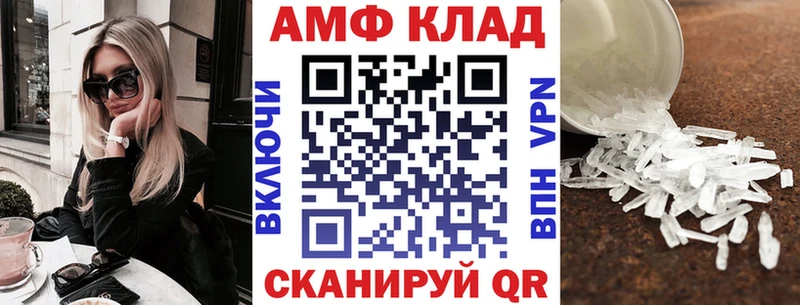 Амфетамин Розовый  Козьмодемьянск 