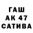 Amphetamine VHQ Zenfira Qurbanova
