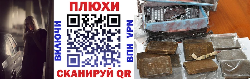 как найти наркотики  Козьмодемьянск  ГАШ Premium 