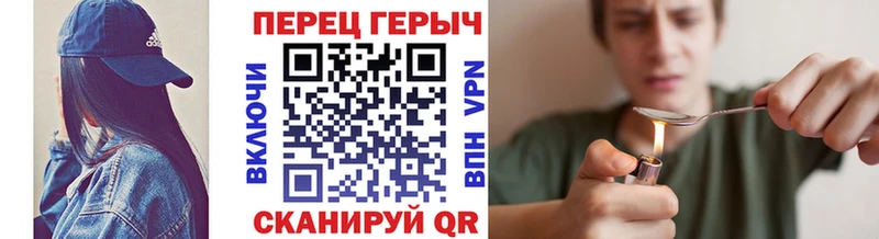 OMG сайт  Козьмодемьянск  Героин афганец 