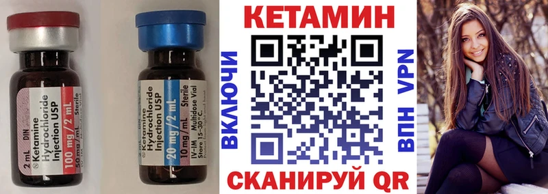 Кетамин VHQ  Козьмодемьянск 