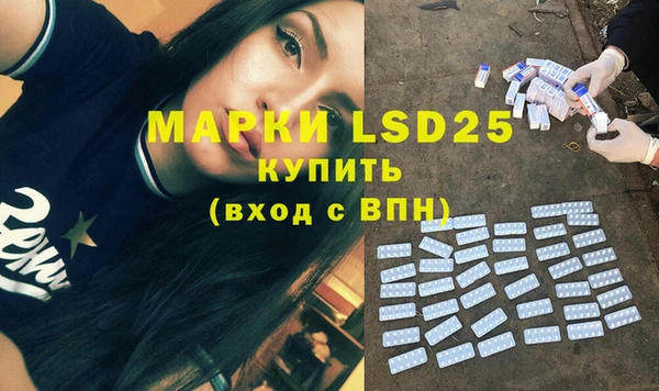 меф VHQ Белоозёрский