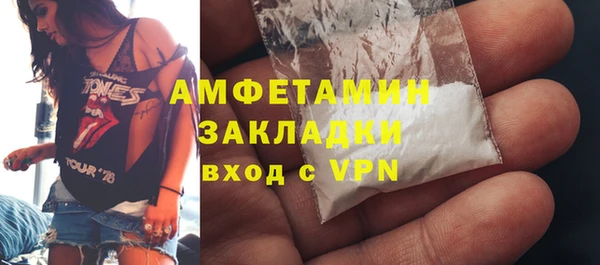 амфетамин Беломорск