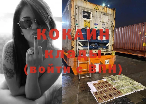 меф VHQ Белоозёрский