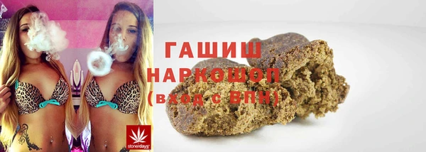 меф VHQ Белоозёрский