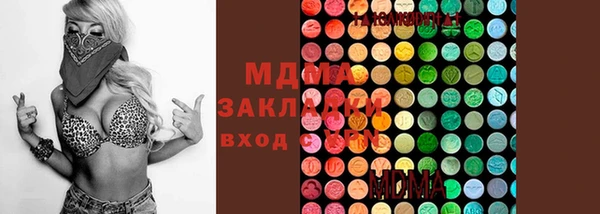 амфетамин Беломорск