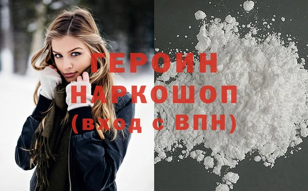 амфетамин Беломорск