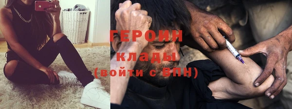 амфетамин Беломорск
