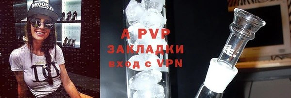 меф VHQ Белоозёрский