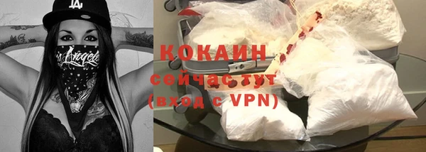 меф VHQ Белоозёрский