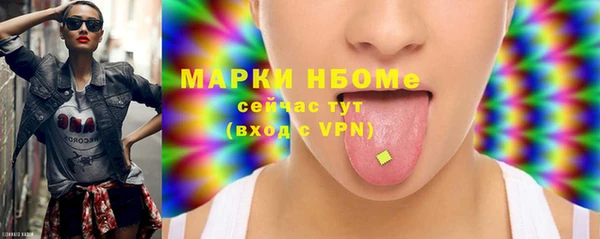 меф VHQ Белоозёрский