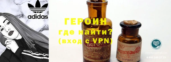 амфетамин Беломорск