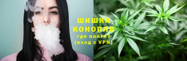 амфетамин Беломорск