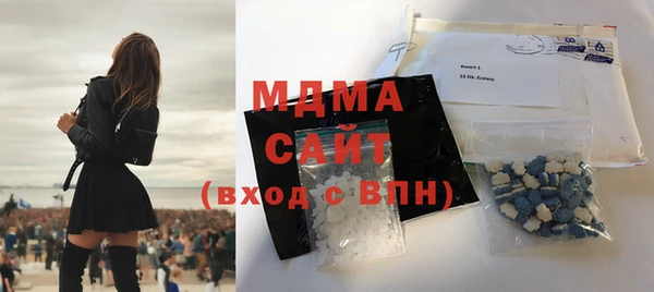 амфетамин Беломорск