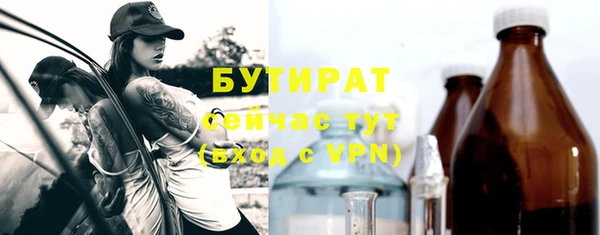 jwh Белокуриха