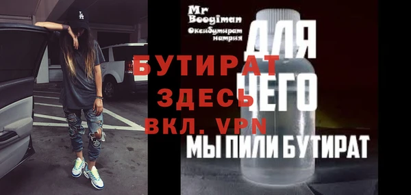 меф VHQ Белоозёрский