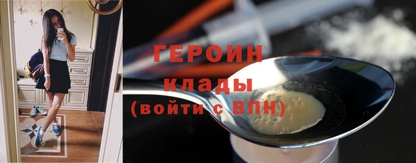 меф VHQ Белоозёрский