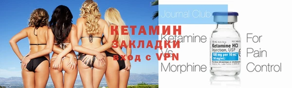 амфетамин Беломорск