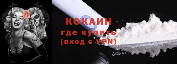 альфа пвп VHQ Сафоново