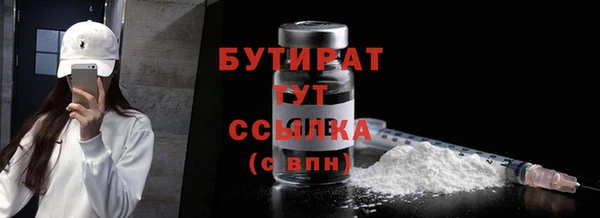jwh Белокуриха