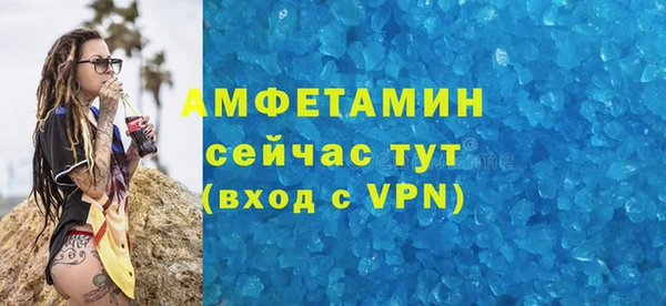 меф VHQ Белоозёрский