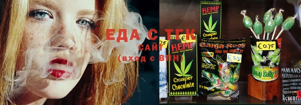 таблы Сатка