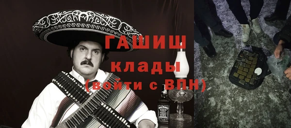 меф VHQ Белоозёрский