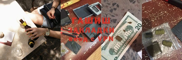 амфетамин Беломорск