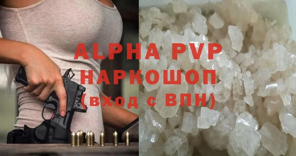 амфетамин Беломорск