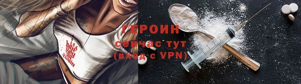 jwh Белокуриха