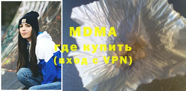 амфетамин Беломорск