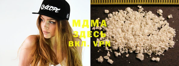 MDMA Саяногорск