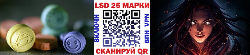 LSD-25 экстази ecstasy  цены   сайты даркнета Telegram  Козьмодемьянск 