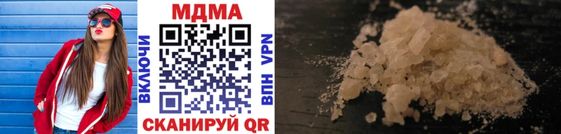 MDMA Molly  закладка  Козьмодемьянск 