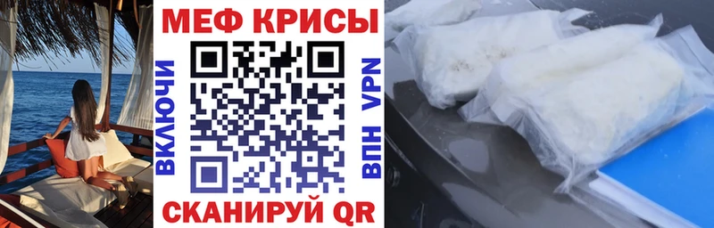 Меф 4 MMC  Козьмодемьянск 