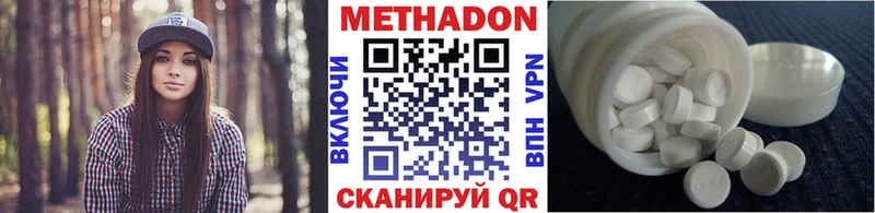 блэк спрут рабочий сайт  Козьмодемьянск  Метадон methadone 