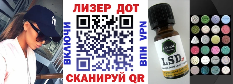 Наркотические марки 1,8мг  Козьмодемьянск 